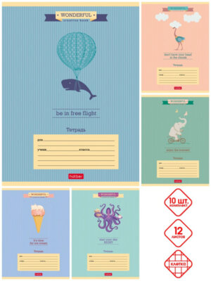 Тетрадь 12л Клетка Всё замечательно 12Т5В1