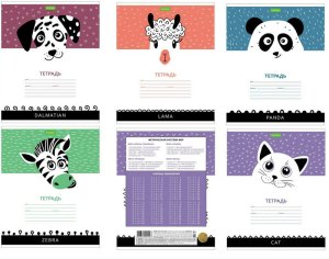 Тетрадь  12л Клетка Класс С  Ребятам о зверятах 12Т5C1