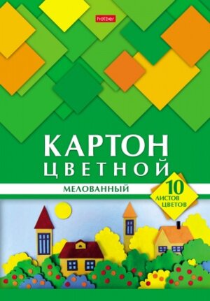 Картон цветной 10л 10цв Геометрия Цвета Домики Мелован 10Кц4_25051