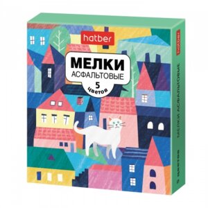 Мелки асфальтовые 5цв Городок ML_072698