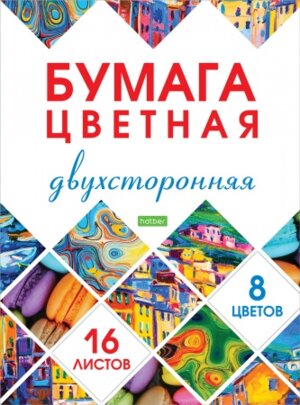 Бумага цв 16л 8цв Мозаика ECO двухстор 28171