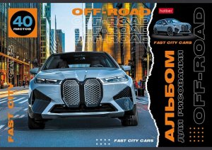 Альбом 40л Пластик тиснение Внедорожники 40А4Впл