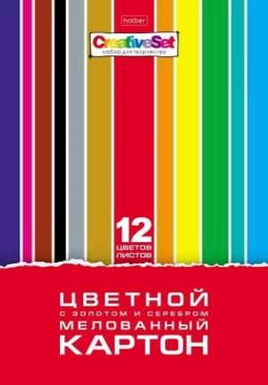 Картон цветной 12л 12цв Creative Set с золотом и серебром в папке Мелован 12Кц4_32572