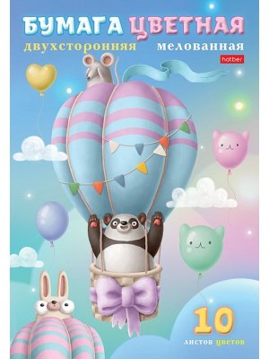 Бумага цв 10л 10цв На воздушном шаре в папке Мелован Двухсторон 10Бц4м_32447