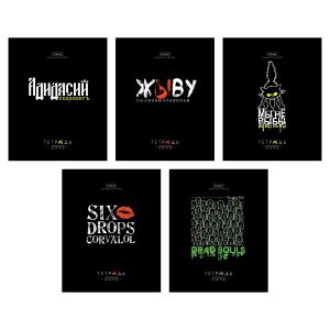 Тетрадь  96л Клетка Проект Каплан глянц 5 диз 96Т5лВ1