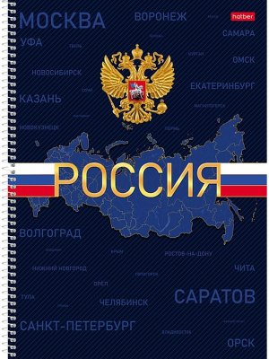 Тетрадь 160л А4 Клетка Россия Тв обл на гребне 160Тт4В1сп_35550