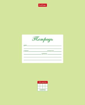 Тетрадь  24л Клетка Пастель Салатовая 24Т5В1_05144