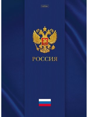 Бизнес блокнот  80л А4 Россия 210х290мм 5цв блок клетка Тв 120ББ4В1_35415