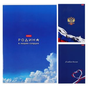 Тетрадь  96л А4 клетка Я люблю Россию в асс 96Т4лВ1