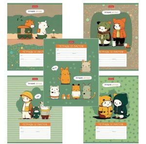 Тетрадь 12л Клетка Лучшие друзья 5 диз 12Т5В1