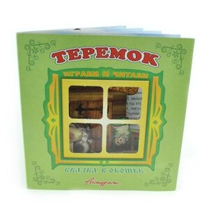 Раскл Антураж Теремок Сказка в окошке