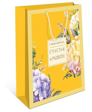 0192.243 Бумажный пакет С пожеланиями счастья и радости