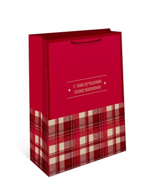 0191.514 Бумажный пакет С наилучшими пожеланиями