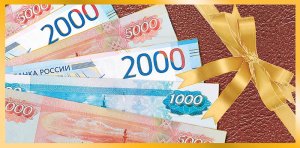 0315.865 Конверт Без надписи Купюры муж