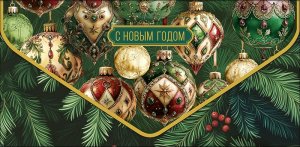 1216.346 Конверт С Новым Годом
