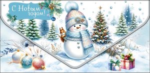 1216.375 Конверт С Новым Годом