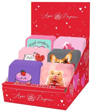 0994.851 Набор открыток мини С любовью 120 шт