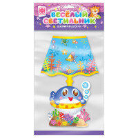 Веселый светильник В океане 510007 