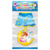 Веселый светильник Спящая красавица 510013 