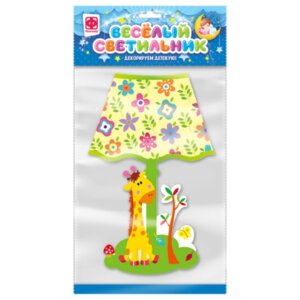 Веселый светильник Жирафик 510018 