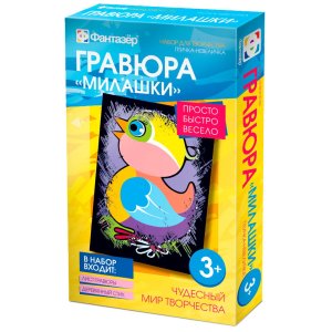 Гравюра Милашки Птичка невеличка 334108