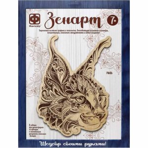 Основы для выжигания ЗЕНАРТ Рысь 364002