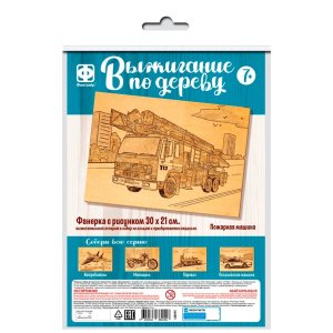 Основы для выжигания 300х210 Пожарная машина 364205