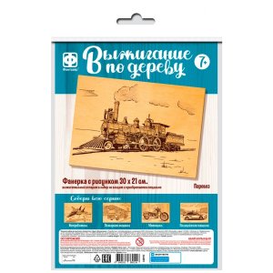 Основы для выжигания 300х210 Паровоз 364206