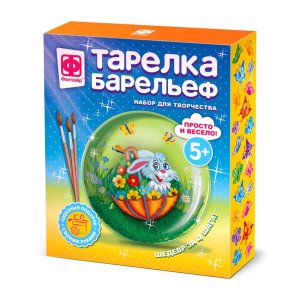 Тарелка барельеф Зайчик в зонтике 717203