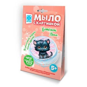 Мыло с картинкой Котик Мики 982621