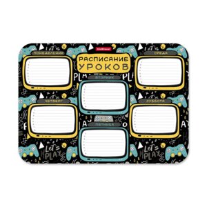 Расписание уроков пластик А4  Gamepad 58307