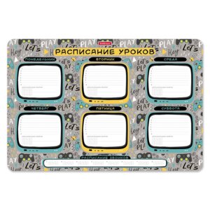 Расписание уроков пластик А3 Gamepad 58311