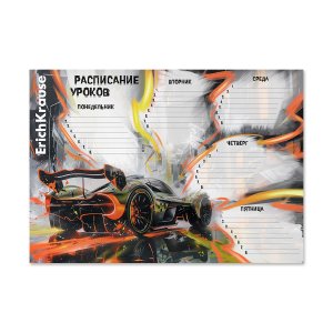 Расписание уроков А4 Adrenaline Speed 001020100-63483