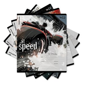 Тетрадь  12л Линия Big Wheels MIX--PACK 63243