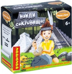 Исторические раскопки Науки с Буки Найди сокровища Монетки майя