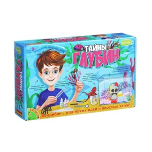 Французские опыты Науки с Буки Тайны глубин WS/57