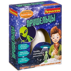 Исторические раскопки Науки с Буки Пришельцы ST034910