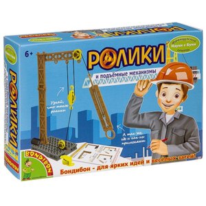 Французские опыты Науки с Буки Ролики и подъемные механизмы EK-D079