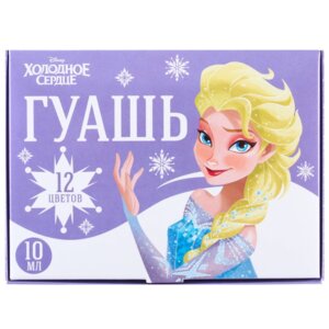 Гуашь 12цв по 10мл Холодное сердце 7446992