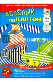 Картон цветной  6л 6цв Полоски Двухст веселый С0151-01