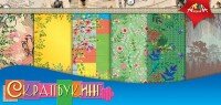 Бумага цв для скрапбукинга 6л 15x15 Природа С2781-04