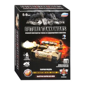 Конструктор игровой Зенитный танк Заслон + 10 солдатиков 09506