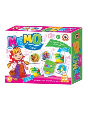 Мемо Сказки 03450