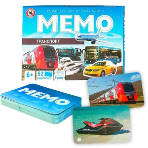 Мемо Транспорт 52 кар 04751