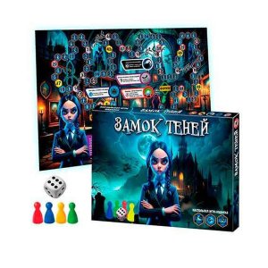 Игра наст ходилка  Замок теней 03202