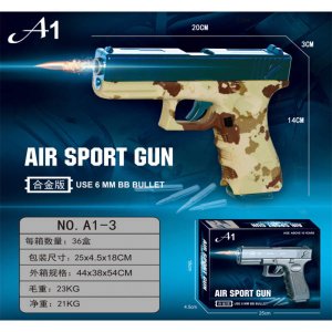 Игрушечный пистолет в коробке A1-3 металл 100005530