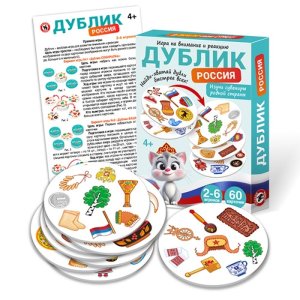 Дублик Россия Я люблю свою страну 60 карточек 02498