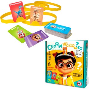 Игра Селфи угадайка 7+ 04101