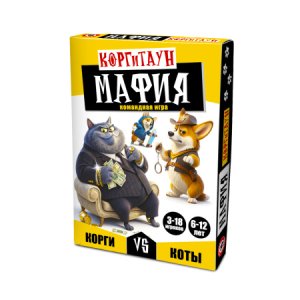 Игра Мафия КоргиТаун 15023