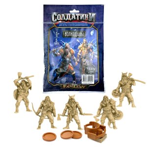 Набор солдатиков Волкодавы 01000